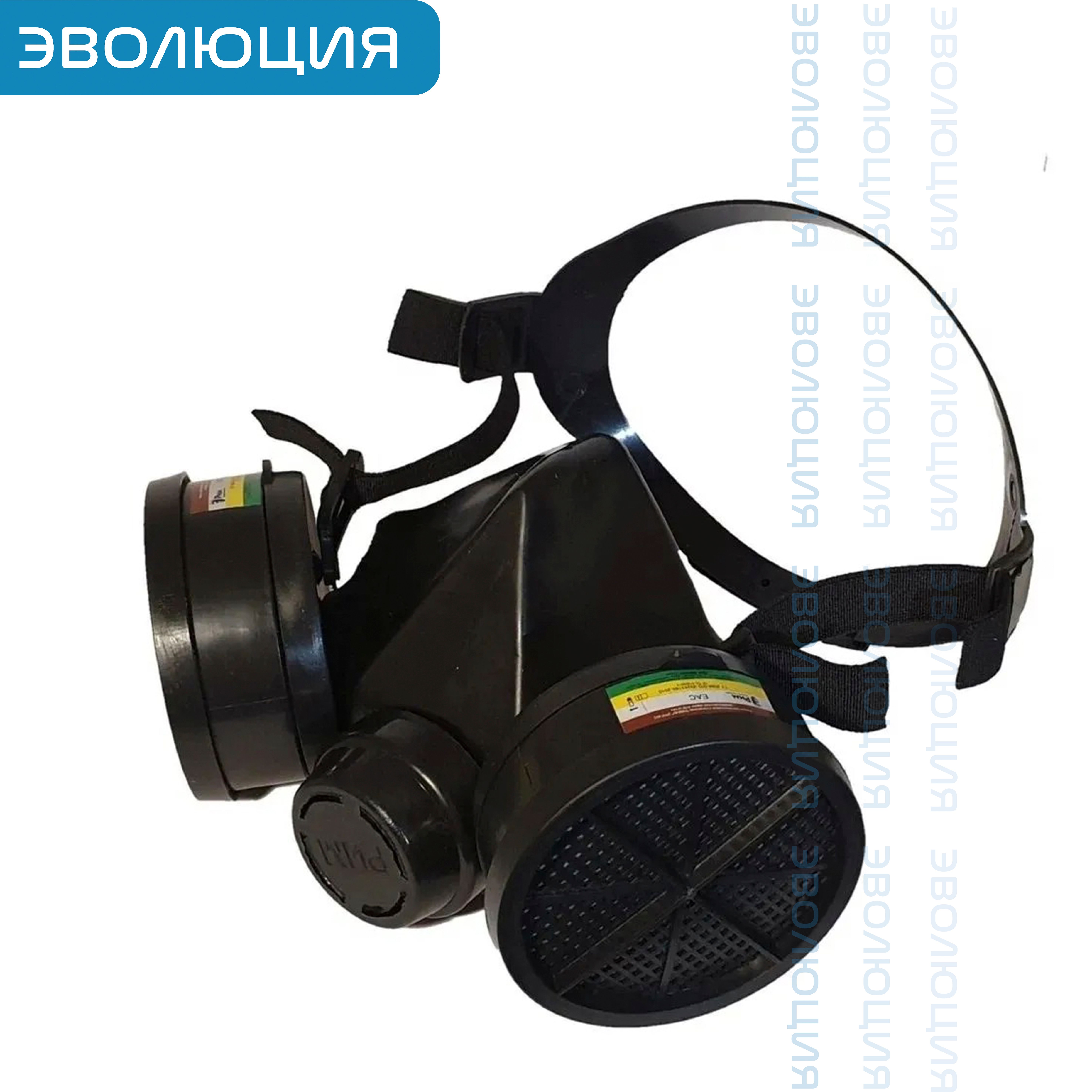 Респиратор РПГ-67 с фильтром «А1В1Е1К1»