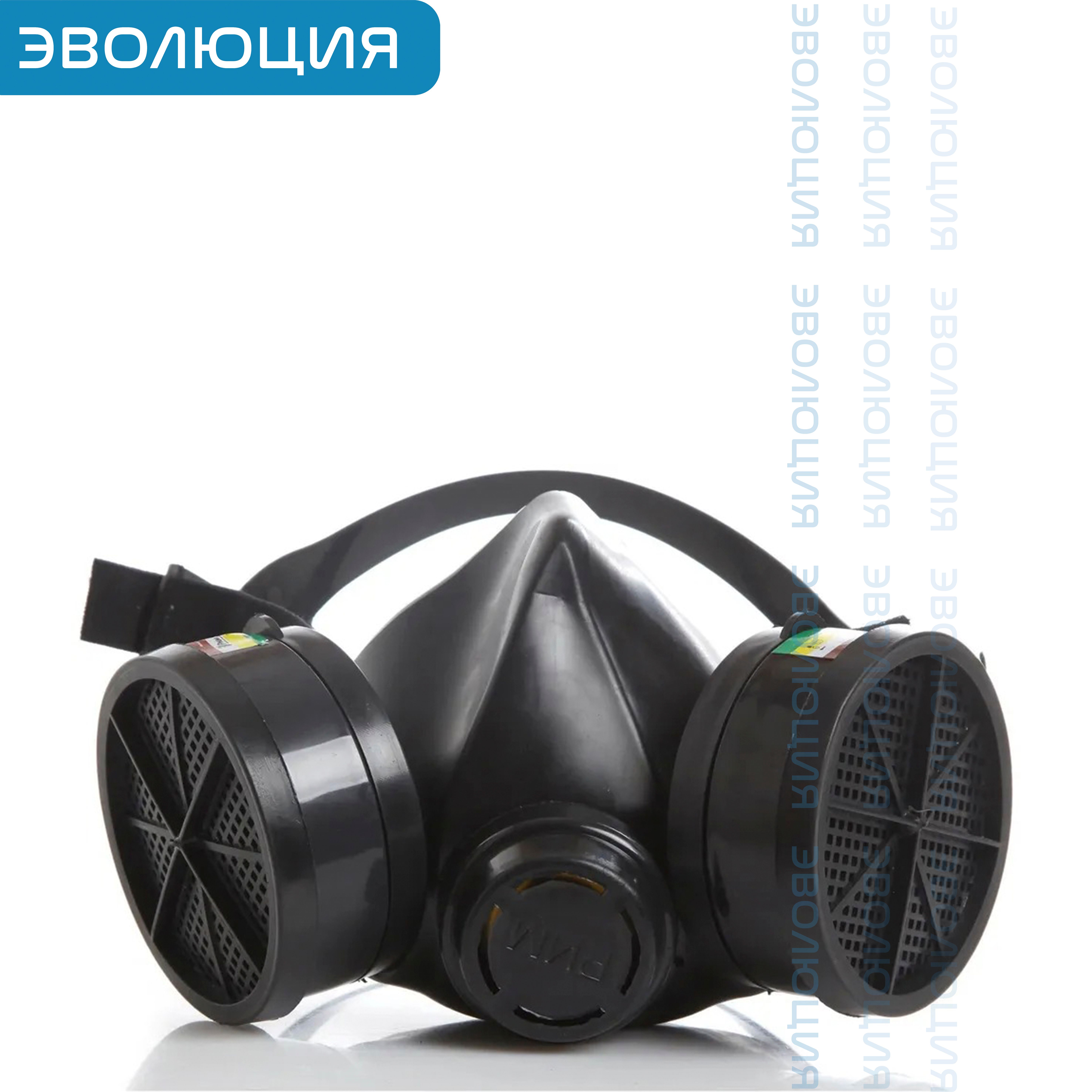 Респиратор РПГ-67 с фильтром «А1В1Е1К1»
