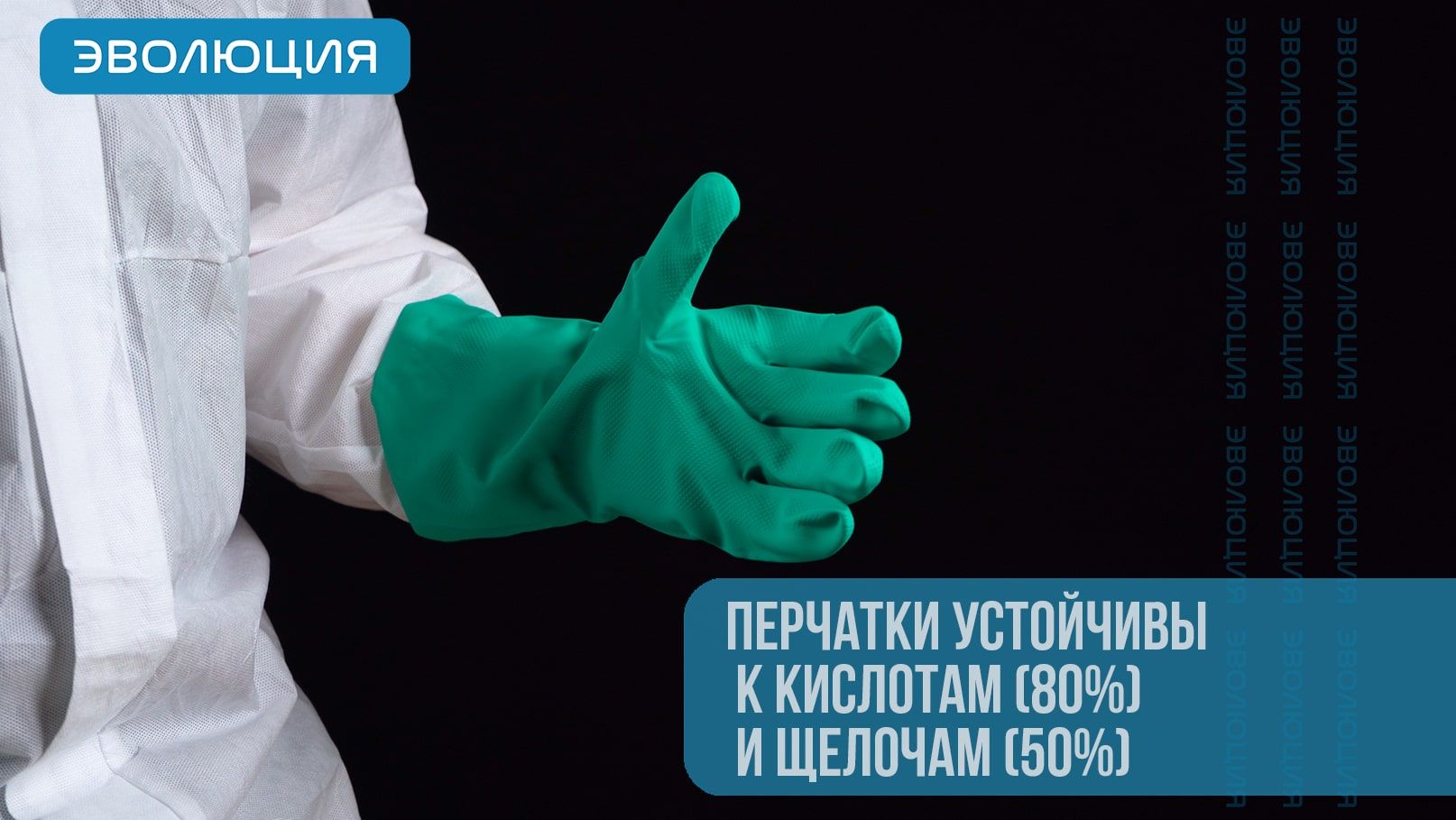 Перчатки нитриловые «RNF15» (0.4 мм)