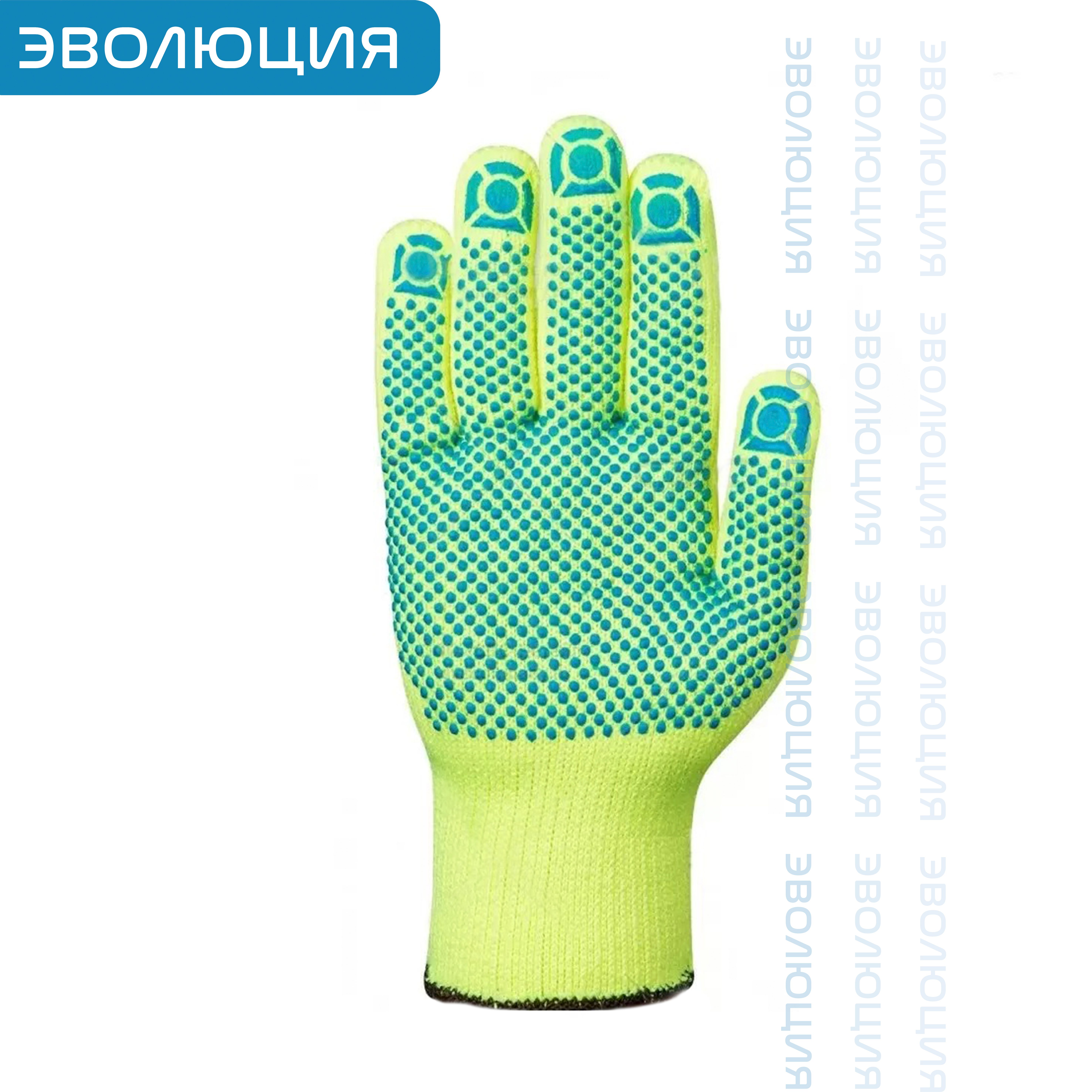 Перчатки утепленные «РУБИФРОСТ» с ПВХ (точка)
