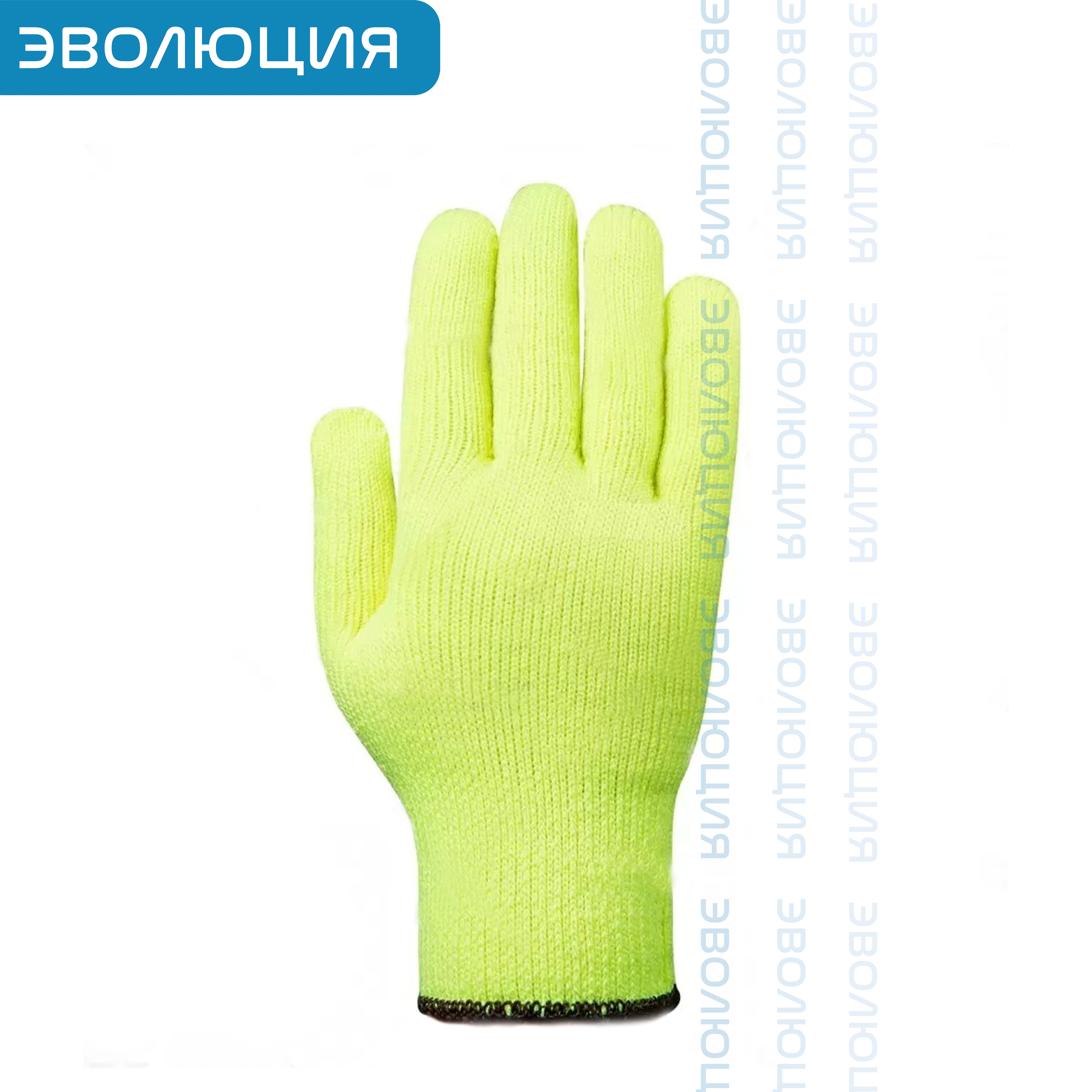 Перчатки утепленные «РУБИФРОСТ» с ПВХ (точка)