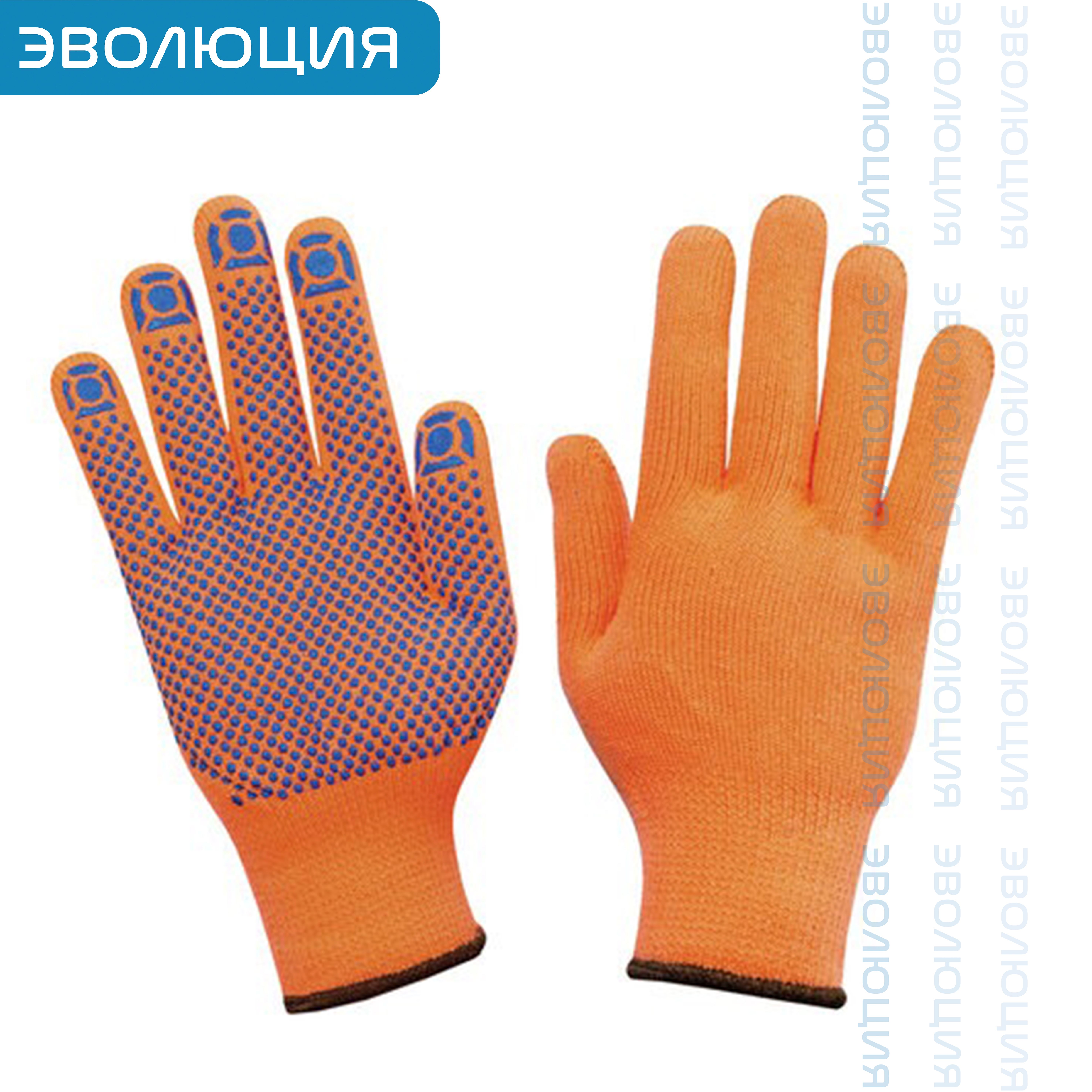 Перчатки утепленные «РУБИФРОСТ» с ПВХ (точка)