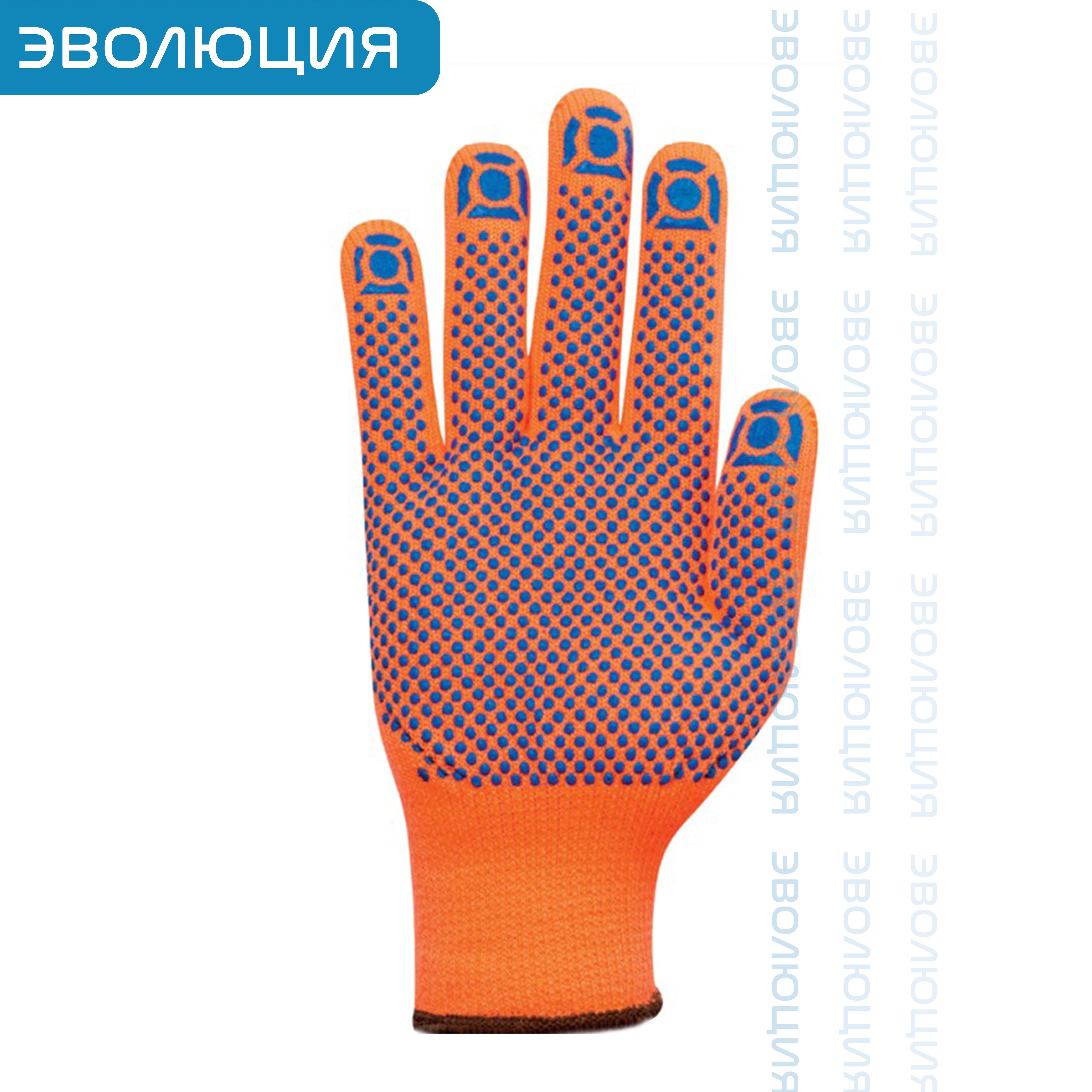 Перчатки утепленные «РУБИФРОСТ» с ПВХ (точка)
