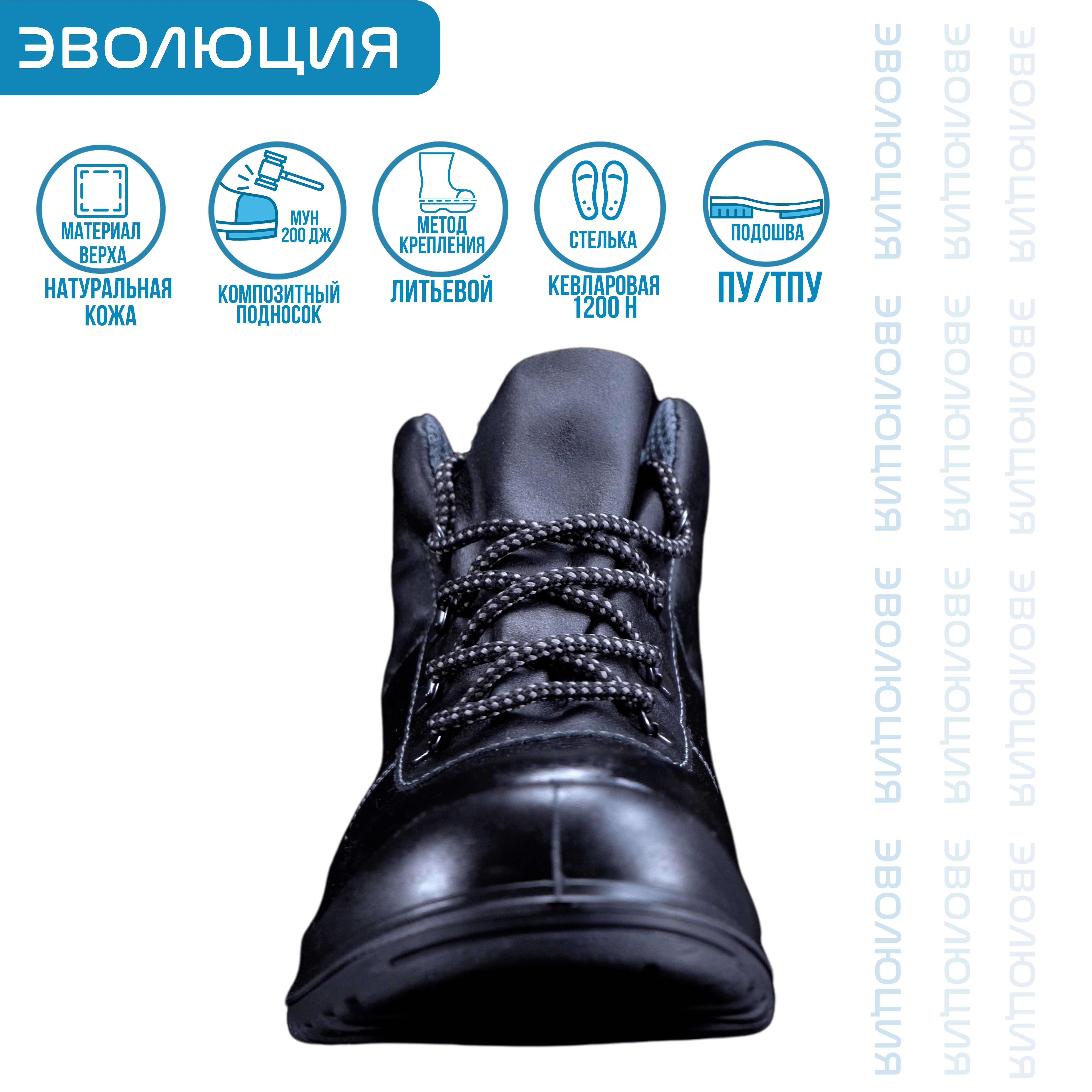 Ботинки рабочие «С108» (кожа, ПУ-ТПУ)