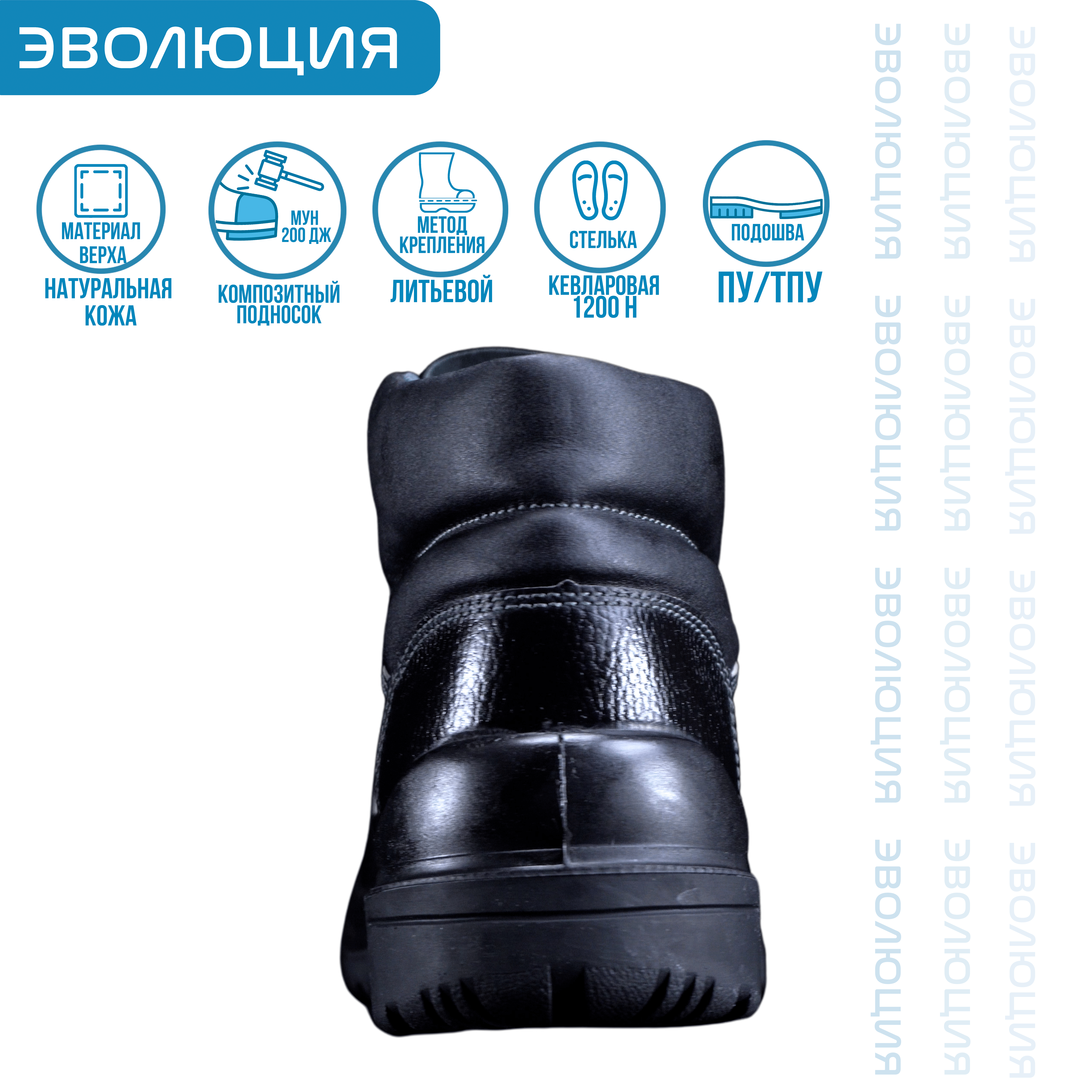 Ботинки рабочие «С108» (кожа, ПУ-ТПУ)