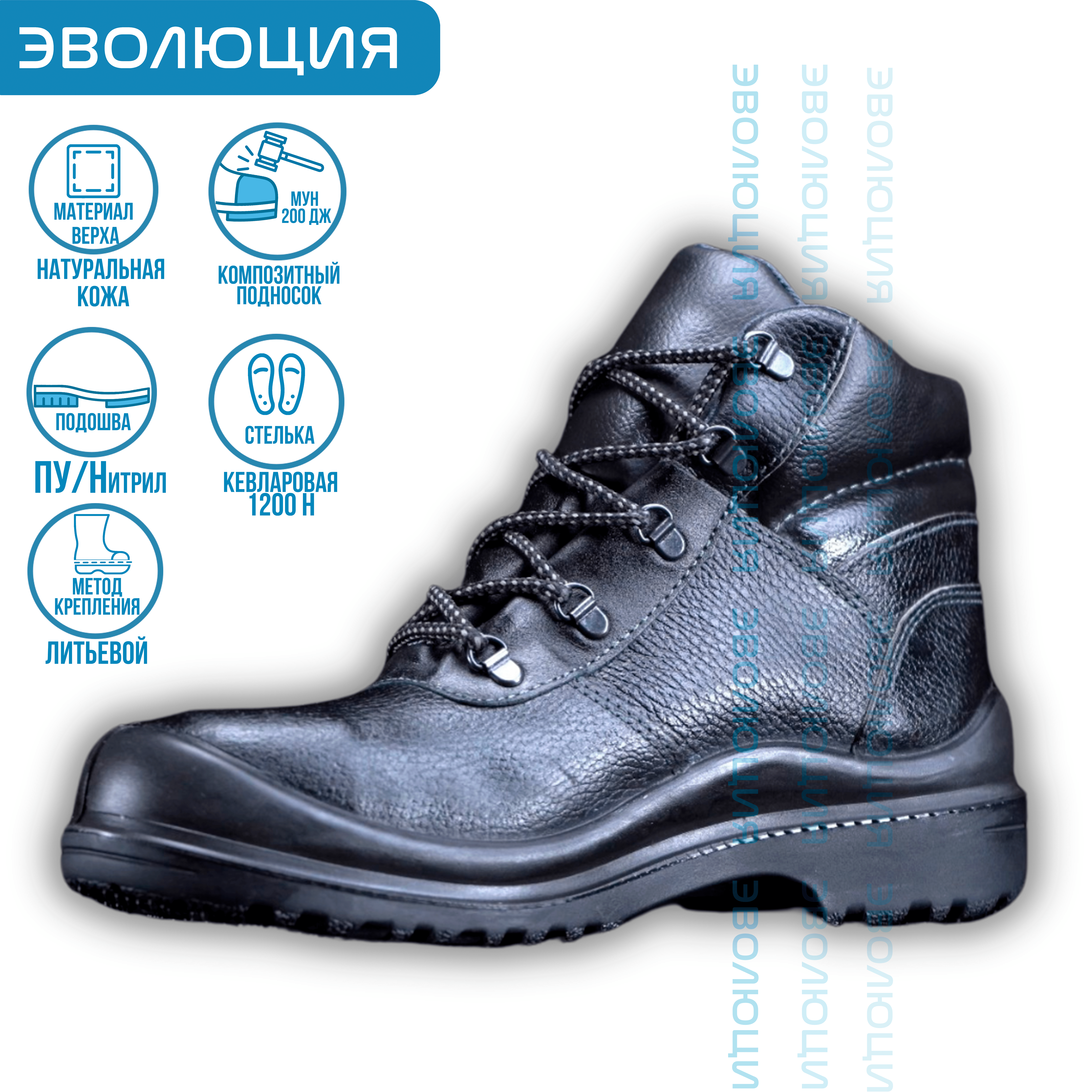 Ботинки рабочие «С22» (кожа, ПУ-Нитрил)
