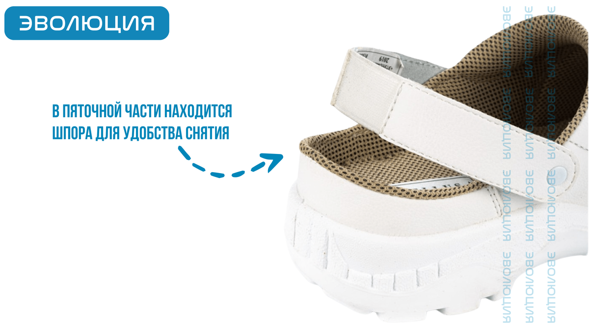 Сабо «09-32/1» (кожа, ПУ)