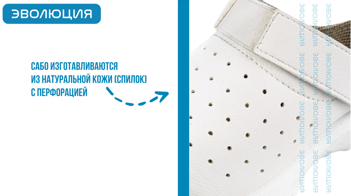 Сабо «09-32/1» (кожа, ПУ)