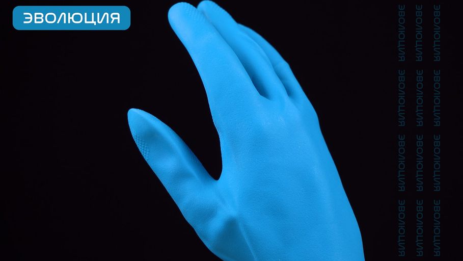 Перчатка резиновая "COLOR GUARD", латекс и неопрен (0.7 мм)