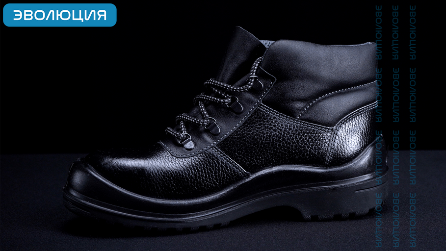 Ботинки рабочие «С108» (кожа, ПУ-ТПУ)