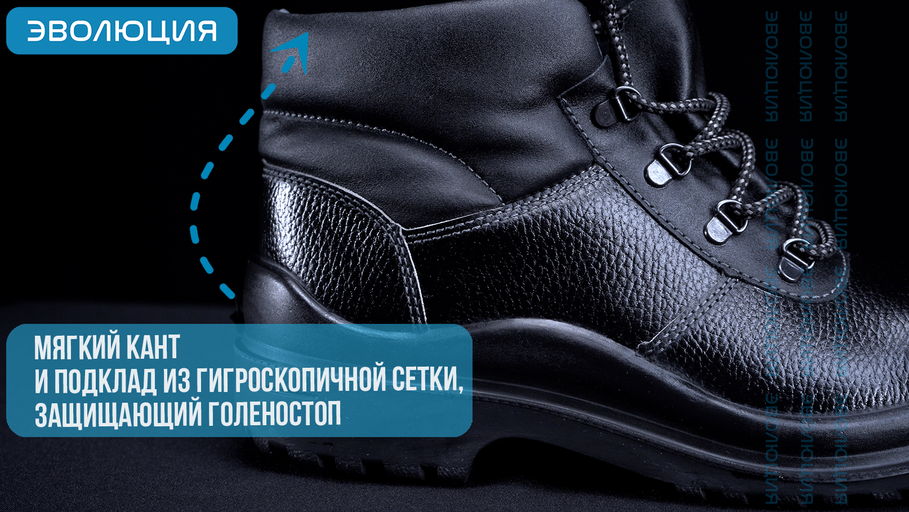 Ботинки рабочие «С108» (кожа, ПУ-ТПУ)