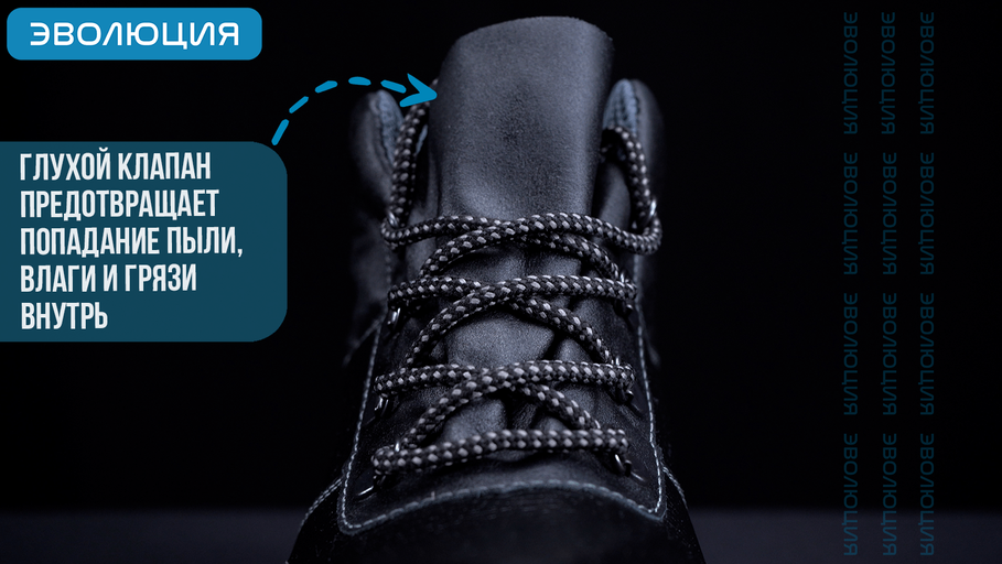 Ботинки рабочие «С108» (кожа, ПУ-ТПУ)