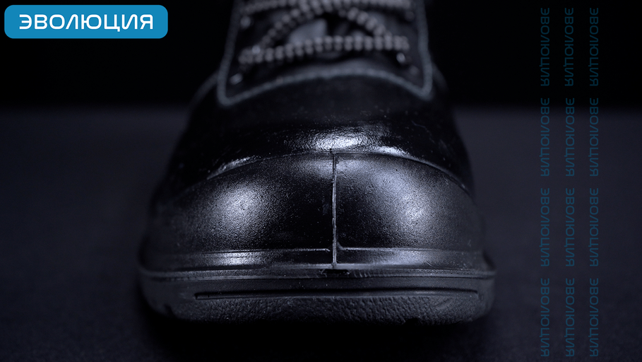 Ботинки рабочие «С108» (кожа, ПУ-ТПУ)