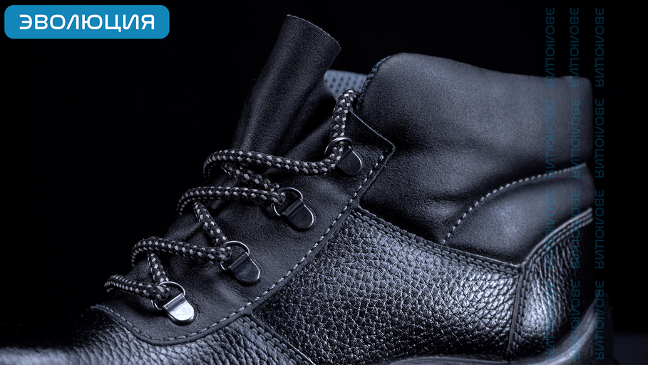 Ботинки рабочие «С108» (кожа, ПУ-ТПУ)