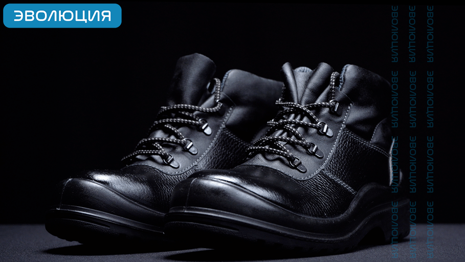 Ботинки рабочие «С108» (кожа, ПУ-ТПУ)