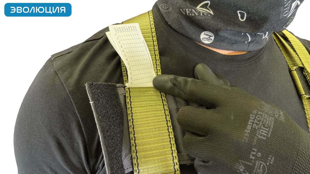 Привязь страховочная искробезопасная «Высота 043T»