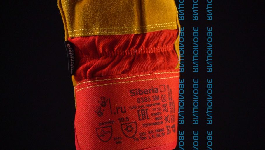 Перчатки комбинированные утепленные « Siberia» спилковые 