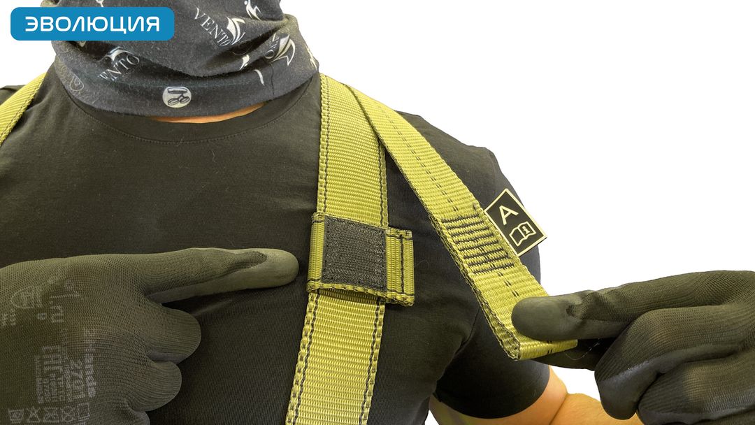 Привязь страховочная искробезопасная «Высота 041T»