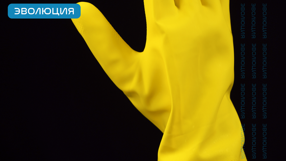 Перчатки латексные «YELLOW HELPER» (0.4 мм)