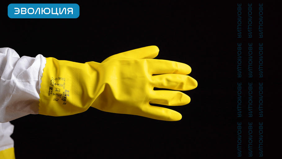 Перчатки латексные «YELLOW HELPER» (0.4 мм)