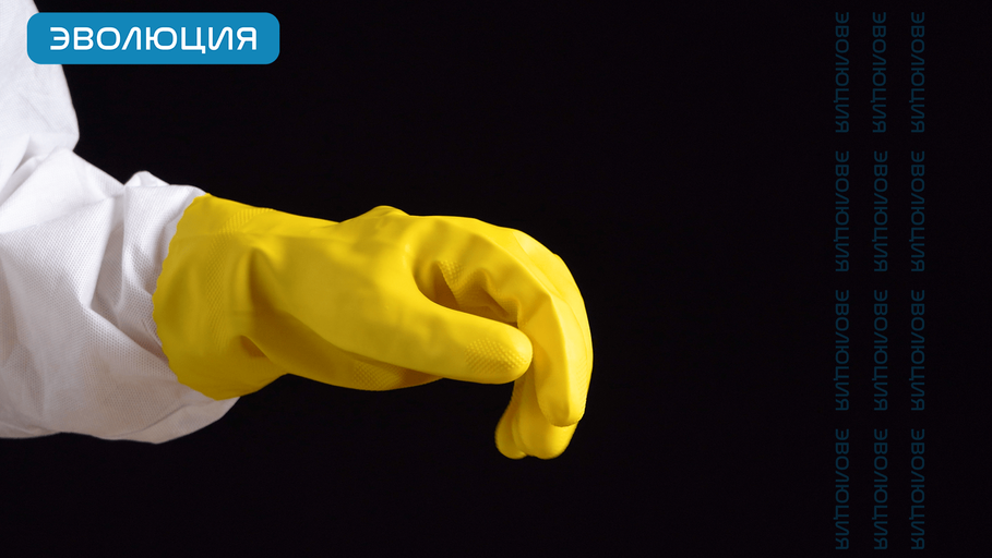 Перчатки латексные «YELLOW HELPER» (0.4 мм)