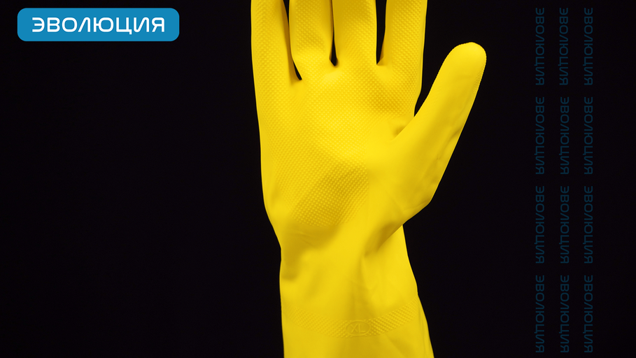 Перчатки латексные «YELLOW HELPER» (0.4 мм)