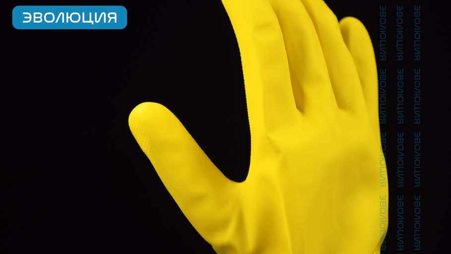 Перчатки латексные «YELLOW HELPER» (0.4 мм)