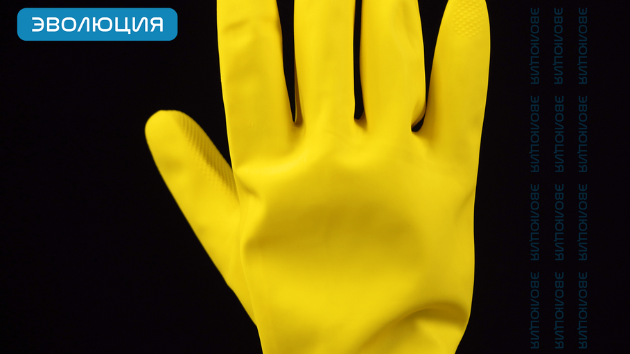 Перчатки латексные «YELLOW HELPER» (0.4 мм)