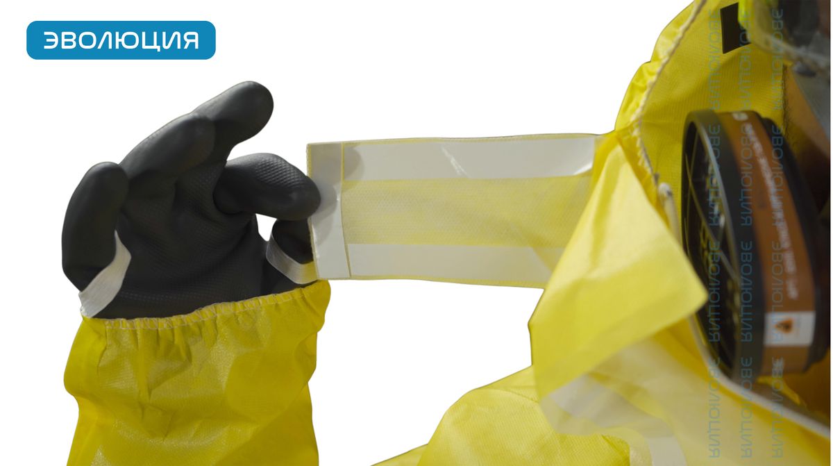 Комбинезон защитный одноразовый «DT300»