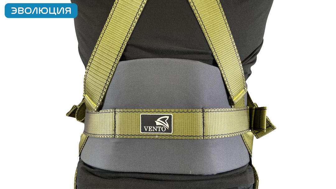 Привязь страховочная искробезопасная «Высота 043T»