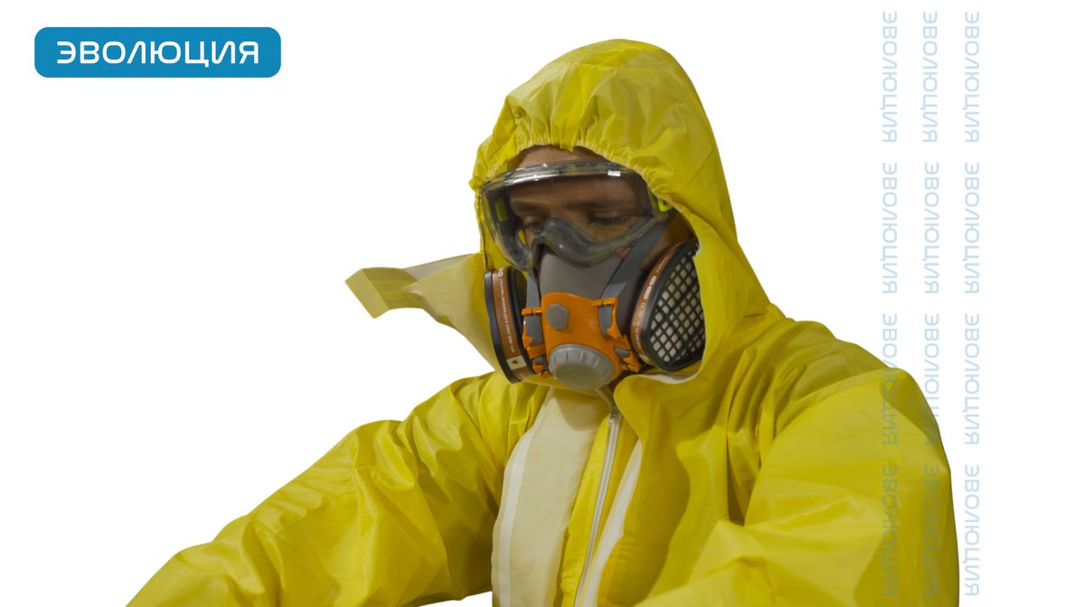 Комбинезон защитный одноразовый «DT300»