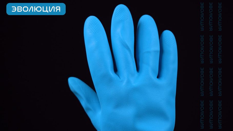 Перчатка резиновая "COLOR GUARD", латекс и неопрен (0.7 мм)