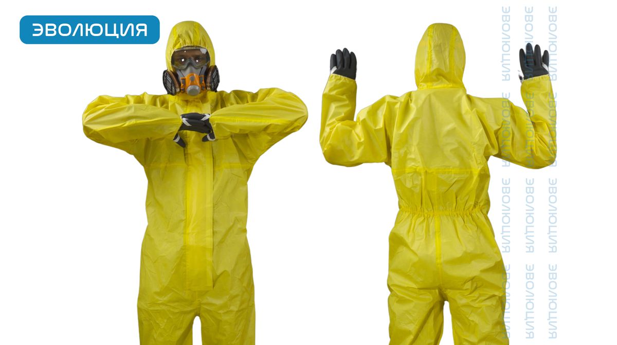 Комбинезон защитный одноразовый «DT300»