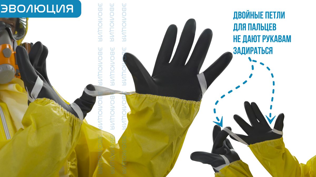 Комбинезон защитный одноразовый «DT300»