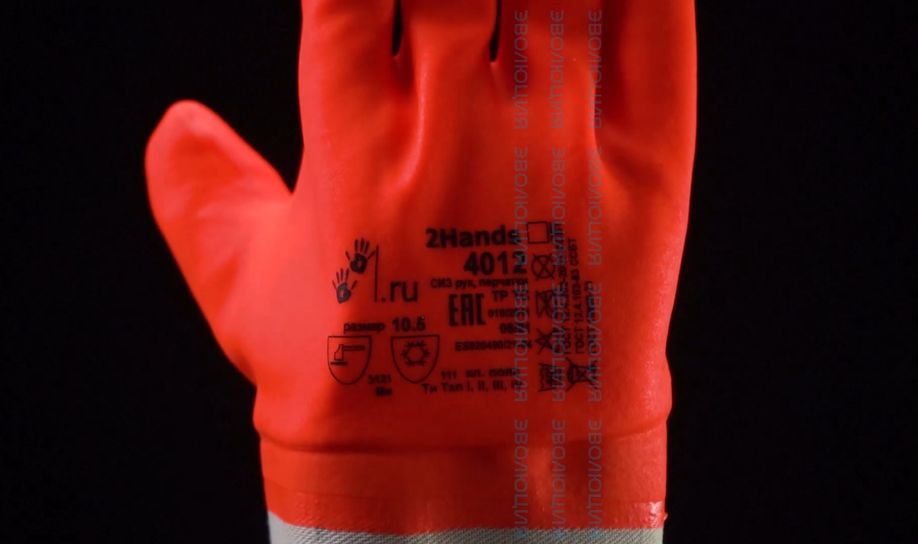 Перчатки НМС «4012» на краге