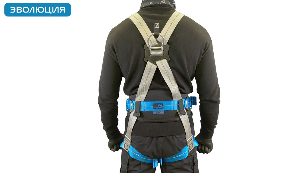 Привязь страховочная «Высота 036»