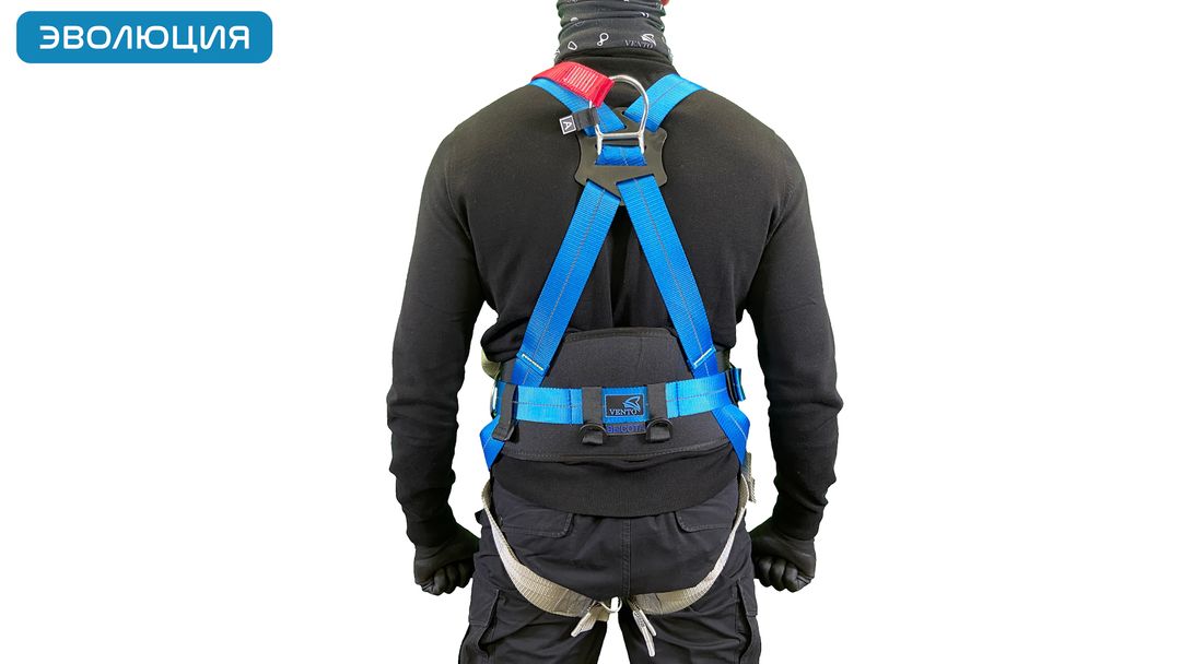 Привязь страховочная «Высота 043»