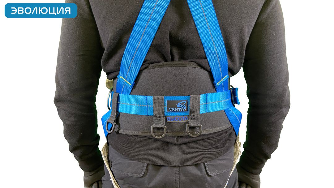 Привязь страховочная «Высота 043»