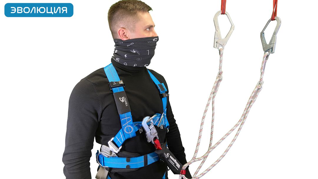 Строп страховочный «аВ22р 110» двойной регулируемый