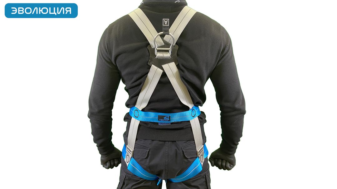 Привязь страховочная «Высота 035»