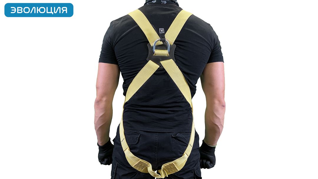 Привязь страховочная огнеупорная «Альфа 1.5К»