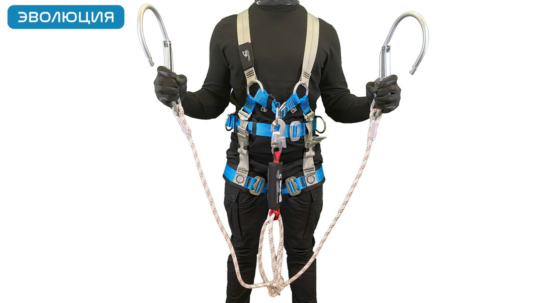 Привязь страховочная «Высота 038»