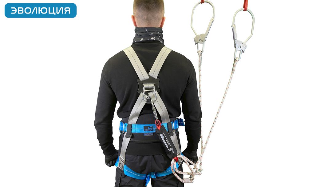 Привязь страховочная «Высота 036»