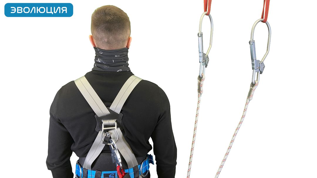 Привязь страховочная «Высота 038»
