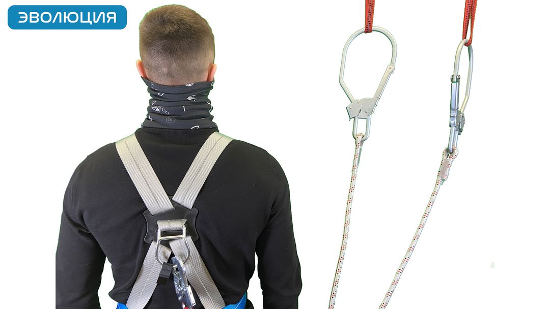 Привязь страховочная «Высота 035»