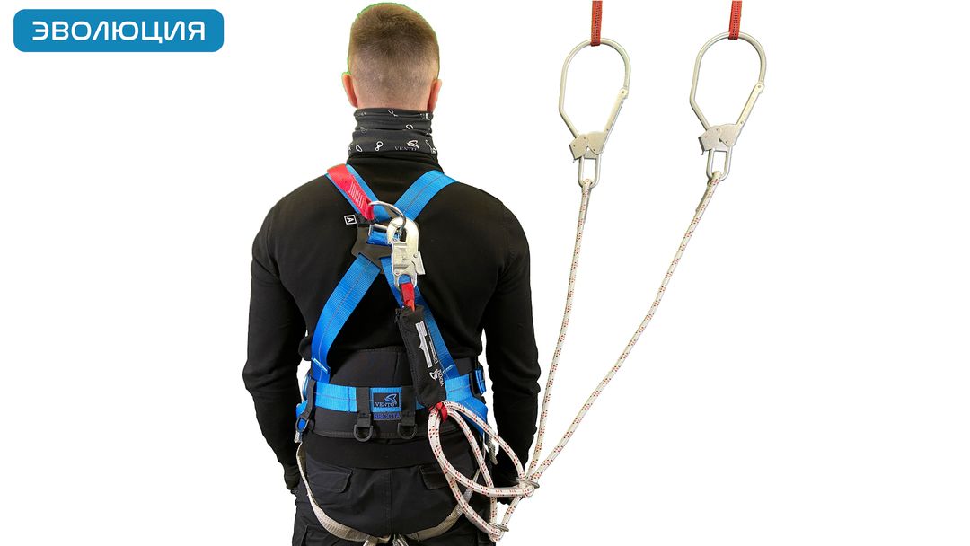 Привязь страховочная «Высота 043»
