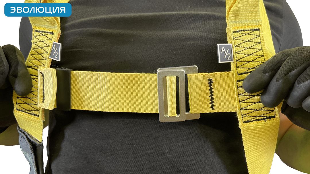 Привязь страховочная огнеупорная «Альфа 2.5К»