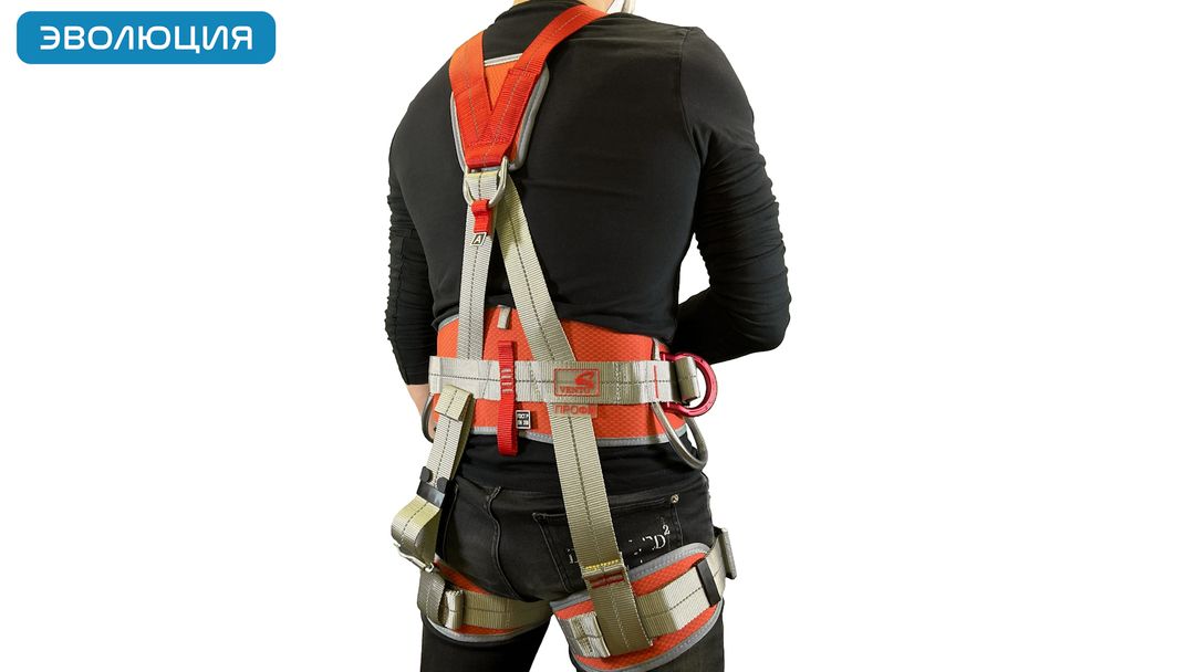 Привязь страховочная «Профи Универсал»