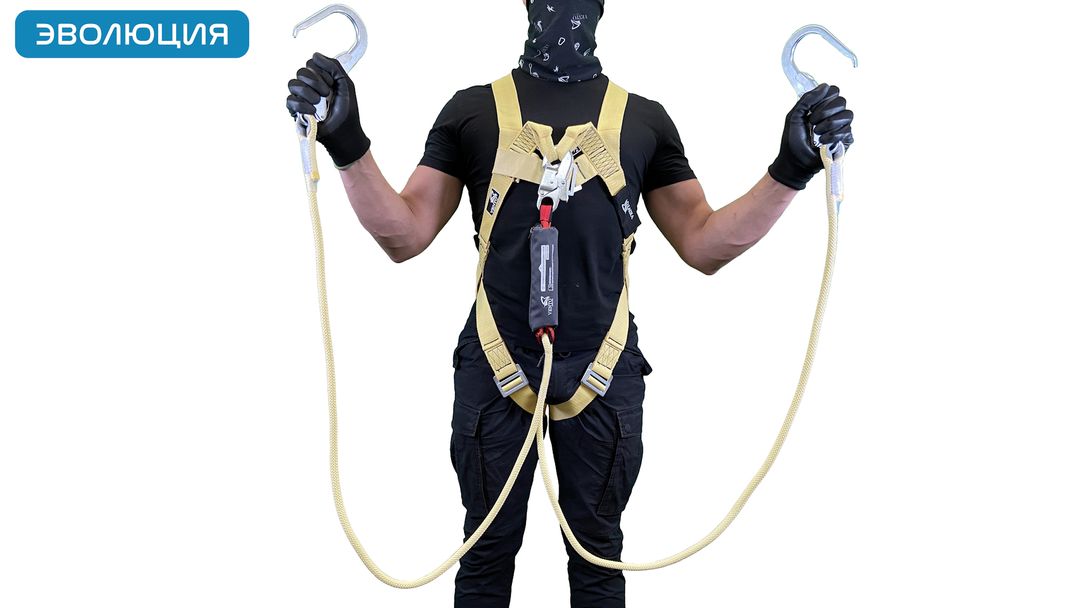 Привязь страховочная огнеупорная «Альфа 1.5К»