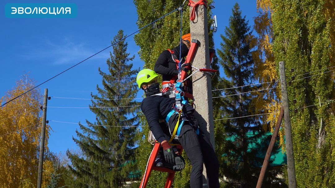 Привязь страховочная «Высота 038»